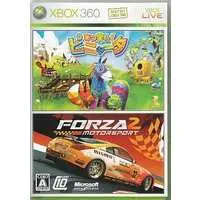 Xbox 360 - Forza Motorsport