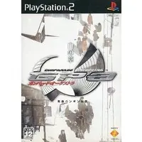 PlayStation 2 - Gunparade Orchestra