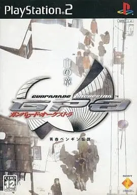 PlayStation 2 - Gunparade Orchestra