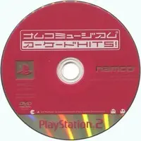 PlayStation 2 - NAMCO MUSEUM