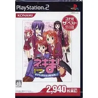 PlayStation 2 - Negima! Magister Negi Magi