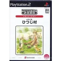 PlayStation 2 - Hitsujimura