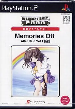 PlayStation 2 - Memories Off