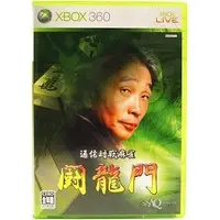 Xbox 360 - Mahjong