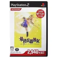 PlayStation 2 - Saishuuheiki Kanojo (Saikano: The Last Love Song on This Little Planet. )