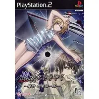 PlayStation 2 - Yamiyo ni Sasayaku (Limited Edition)