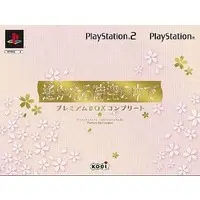 PlayStation 2 - Harukanaru Toki no Naka de (Haruka: Beyond the Stream of Time)