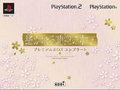 PlayStation 2 - Harukanaru Toki no Naka de (Haruka: Beyond the Stream of Time)