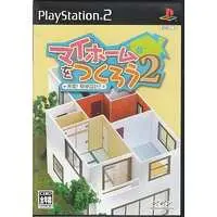 PlayStation 2 - My Home wo Tsukurou!