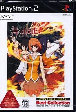 PlayStation 2 - My-HiME