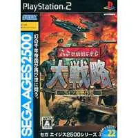 PlayStation 2 - SEGA AGES 2500 Series