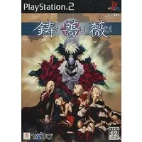 PlayStation 2 - Ibara