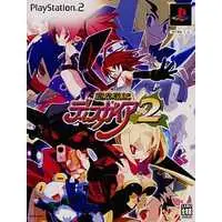 PlayStation 2 - Makai Senki Disgaea (Disgaea: Hour of Darkness) (Limited Edition)