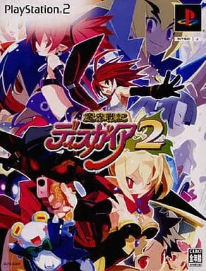 PlayStation 2 - Makai Senki Disgaea (Disgaea: Hour of Darkness) (Limited Edition)