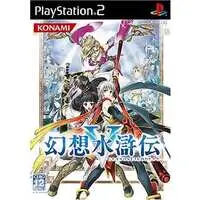 PlayStation 2 - SUIKODEN