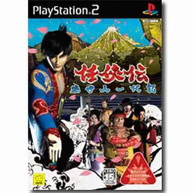 PlayStation 2 - Ninkyouden: Toseinin Ichidaiki