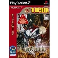 PlayStation 2 - Akumajou Dracula (Castlevania)