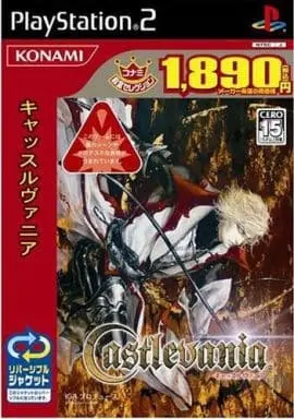 PlayStation 2 - Akumajou Dracula (Castlevania)