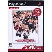 PlayStation 2 - Ichigeki Sacchu!! HoiHoi-san