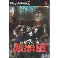 PlayStation 2 - Devil Summoner