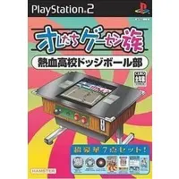 PlayStation 2 - Oretachi Geasen Zoku (Our Game Center Family)