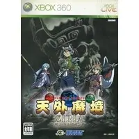 Xbox 360 - Tengai Makyou (Far East of Eden)