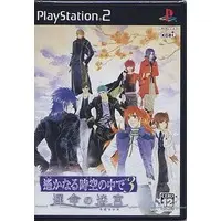 PlayStation 2 - Harukanaru Toki no Naka de (Haruka: Beyond the Stream of Time)