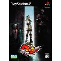 PlayStation 2 - KOF: Maximum Impact