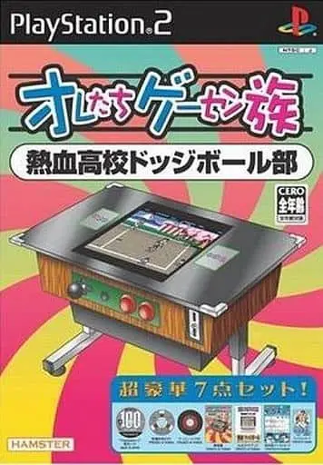 PlayStation 2 - Oretachi Geasen Zoku (Our Game Center Family)