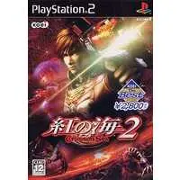 PlayStation 2 - Kurenai no Umi (Crimson Sea)