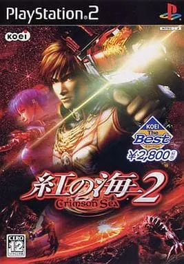 PlayStation 2 - Kurenai no Umi (Crimson Sea)
