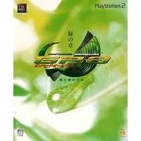 PlayStation 2 - Gunparade Orchestra (Limited Edition)