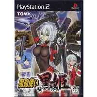 PlayStation 2 - Mahotsukai Kurohime (Kurohime)