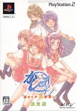 PlayStation 2 - Kashimashi: Girl Meets Girl (Limited Edition)