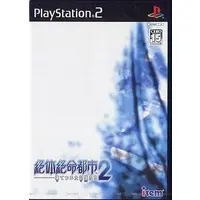 PlayStation 2 - Zettai Zetsumei Toshi (Disaster Report)