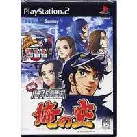 PlayStation 2 - Pachinko/Slot