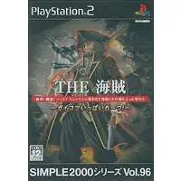 PlayStation 2 - SIMPLE series