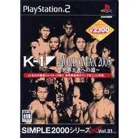 PlayStation 2 - SIMPLE series