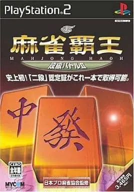 PlayStation 2 - Mahjong