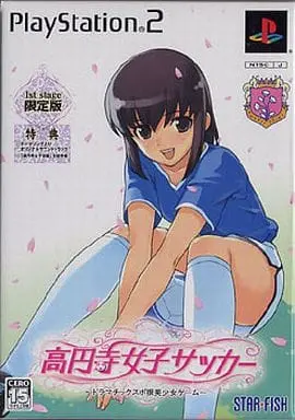 PlayStation 2 - Kouenji Joshi Soccer (Limited Edition)