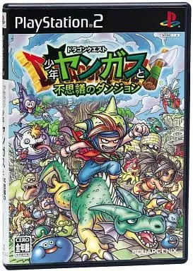 PlayStation 2 - DRAGON QUEST Series