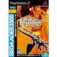 PlayStation 2 - SEGA AGES 2500 Series