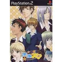 PlayStation 2 - KimiSuta ~Kimi to Study~