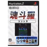 PlayStation 2 - Oretachi Geasen Zoku (Our Game Center Family)