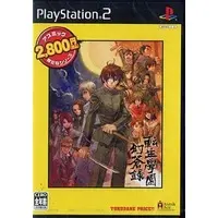 PlayStation 2 - Tenshou Gakuen Gensouroku