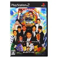 PlayStation 2 - Pachinko/Slot