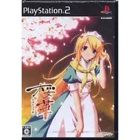 PlayStation 2 - Ouka