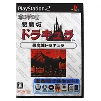 PlayStation 2 - Oretachi Geasen Zoku (Our Game Center Family)