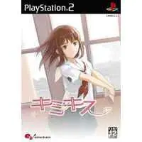 PlayStation 2 - KimiKiss