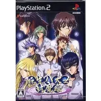 PlayStation 2 - Tensei Hakkenshi Fuumaroku